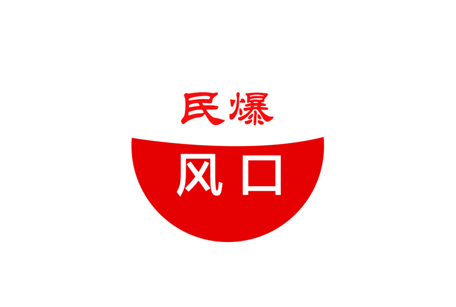 文章附圖